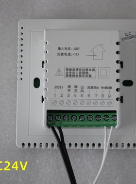 比例积分温控器中央空调AC24V浮点型新款模拟开关量风柜控制面板