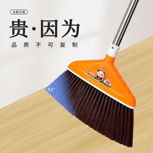 康顺之家居家软毛不弯腰家用扫把不锈钢套房高档扫帚耐用清洁扫把