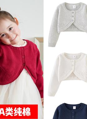 A类纯棉女童开衫外套毛衣公主短款开衫搭配礼服裙日系白色小香风