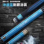 开沃精工剑舞鲤轻量版 鲤鱼竿超轻超硬高碳28调野钓湖库综合鱼钓竿