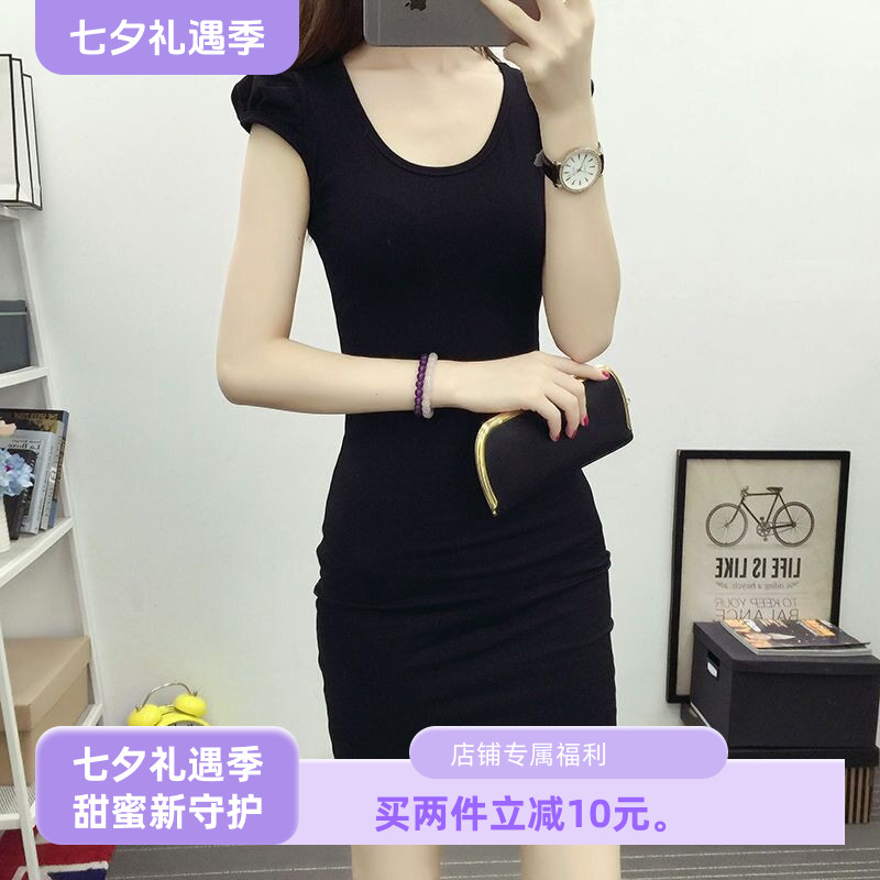 夏装新品韩版黑色短袖t恤