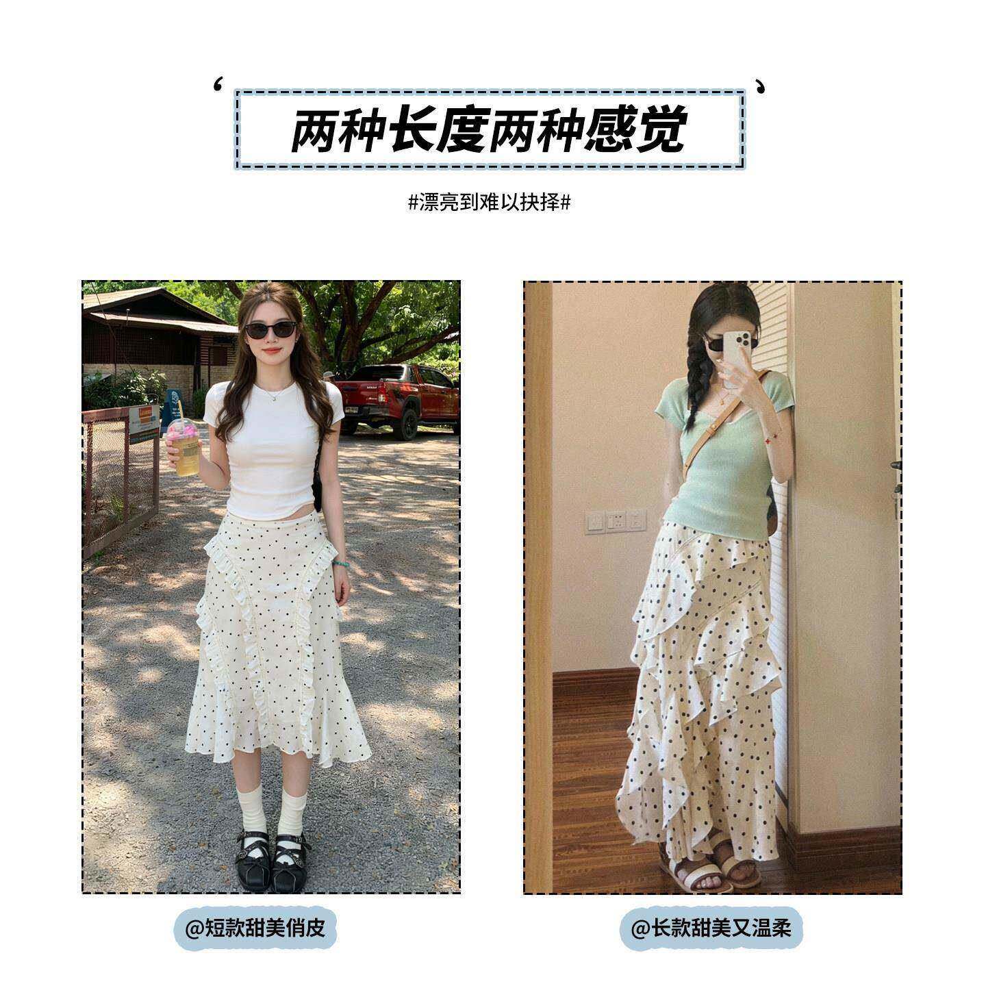 白不规半裙女夏季高腰垂坠感a色字波点短裙小BY113033个则子荷叶