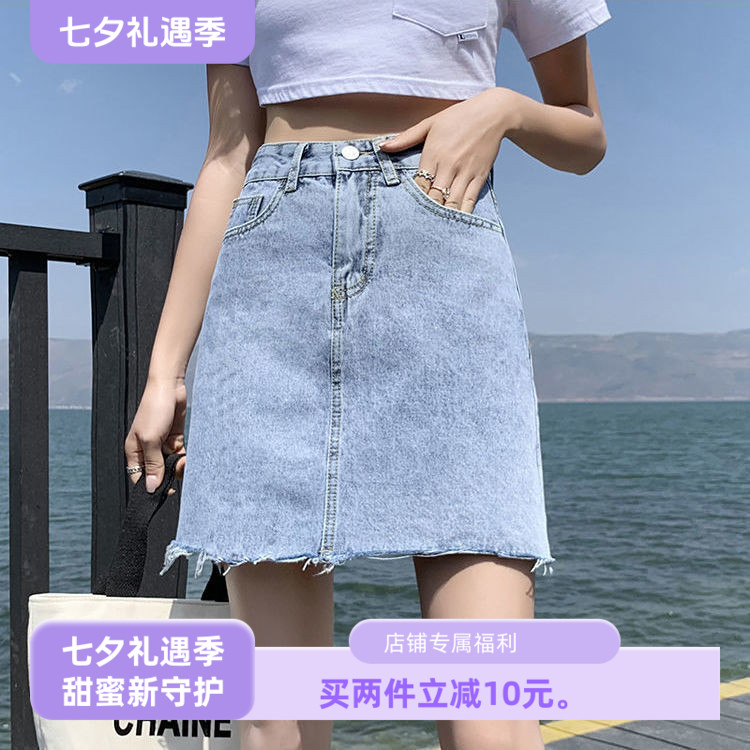 短裙夏韩版宽松遮肉高腰