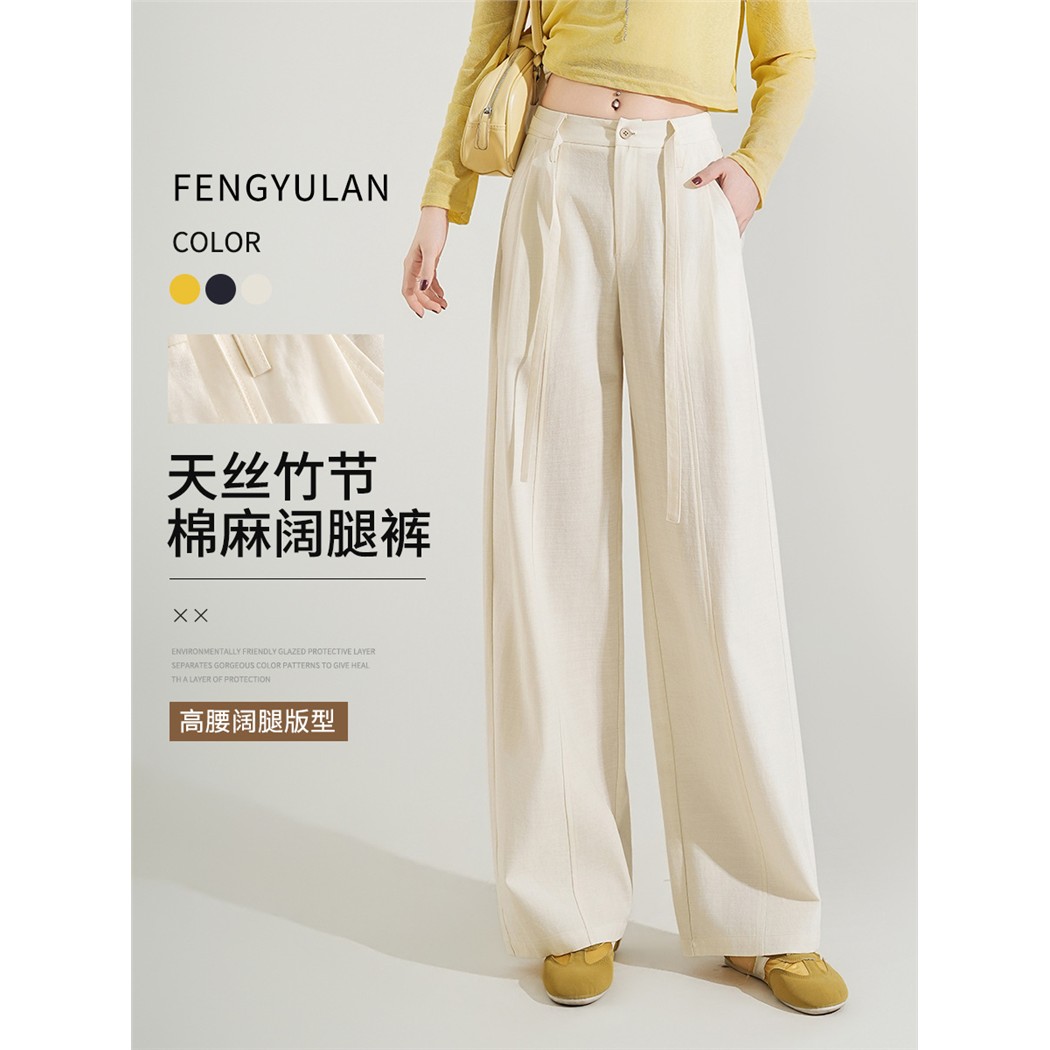 锋与兰天丝莱赛尔棉麻阔