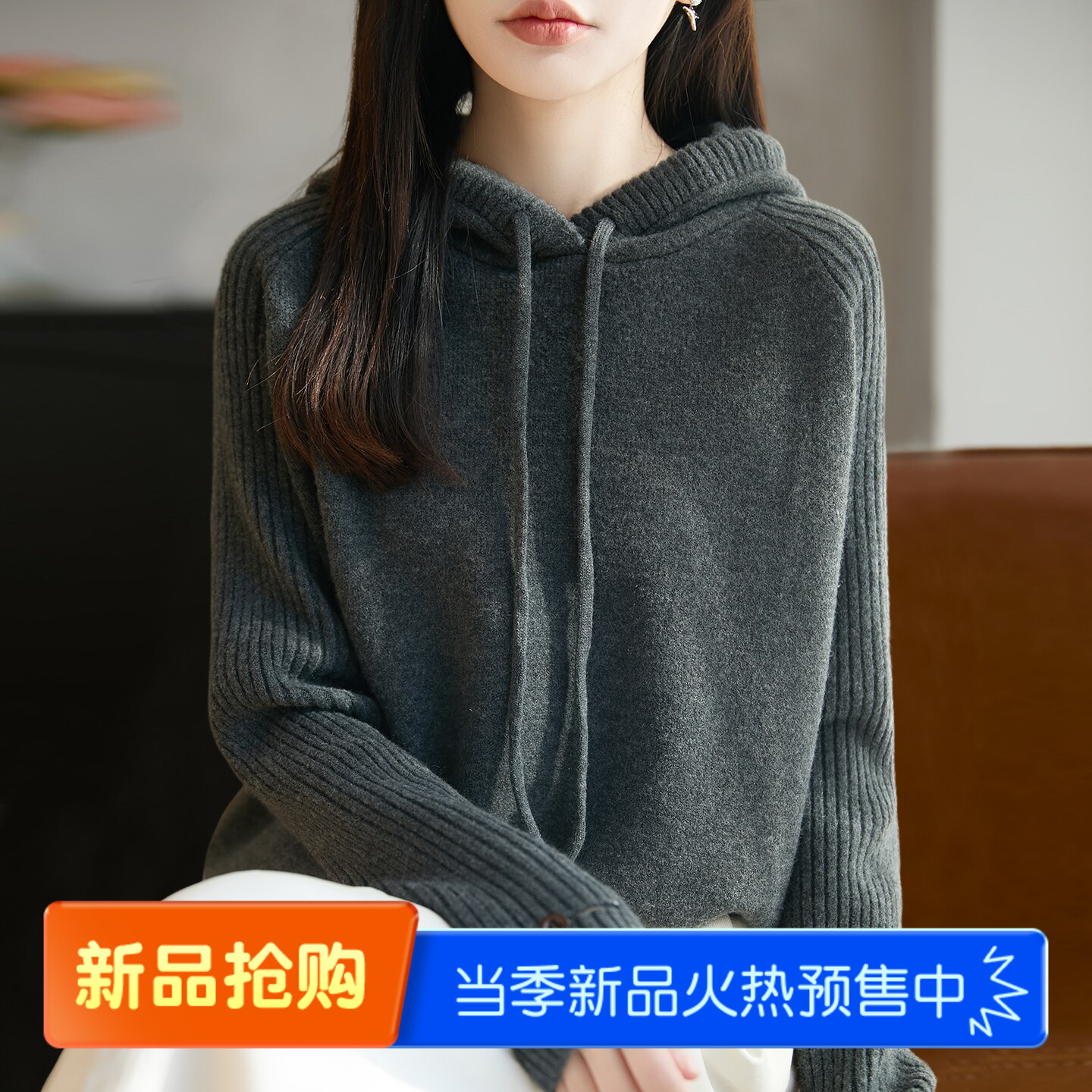 连帽卫衣遮肚显瘦针织打底衫女2026新款洋气大码女装上衣秋冬毛衣
