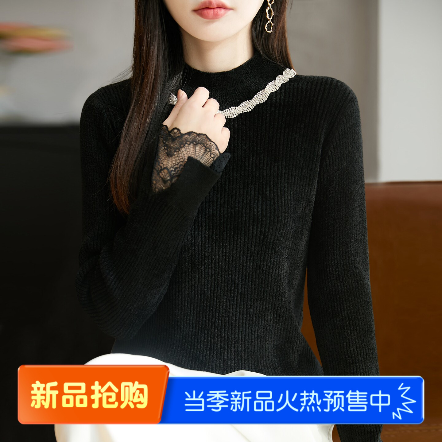 时尚蕾丝袖口减龄显瘦针织打底衫女2026新款洋气女装上衣秋冬毛衣