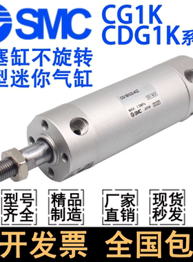 SMC不旋转迷你气缸CDG1KBN/CDG1KBA20/25/32/63-50-75-150-200Z