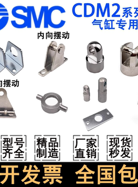 CM2/CDM2气缸附件CM-L020BF032BC040BD020BT032BI020BY032B E032B