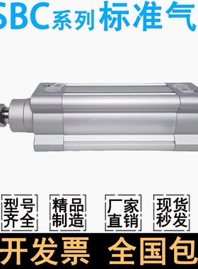 DSBC标准气缸DSBC32/40/50/63-80-25-50-100-150-200-250-PPVA-N3