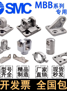 SMC附件CA/MB-C/D/B/F/L/T/Y/I/TN-C03/05/06/08/-32/40/50/63/80