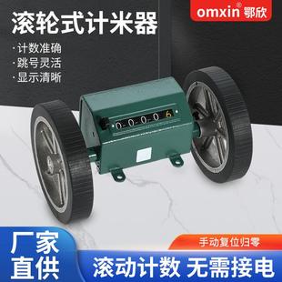 Z96-F计米器高精度滚轮式记码器机械长度测量仪双轮验布机记码器