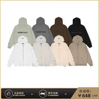 【香港正品】Essentials FEAR OF GOD fog外套第八季拉链卫衣开衫