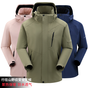 冲锋衣定制印logo三合一加绒加厚工作服外套印字4S店企业公司工服