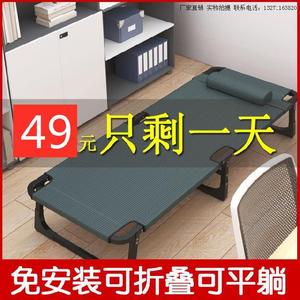 折叠单人床儿童家用可收缩午休折叠床小巧小型迷你办公室午睡小号