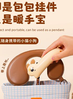 小狗暖手宝usb学生随身可爱创意