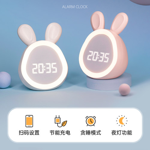智能小闹钟学生女用卧室专用神器
