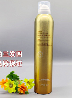 vetes维特斯泡沫发蜡不粘灰护卷