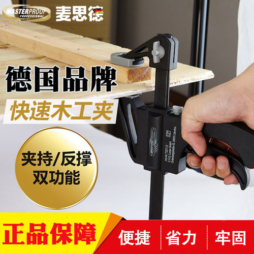 木工夹子固定强力快速压紧