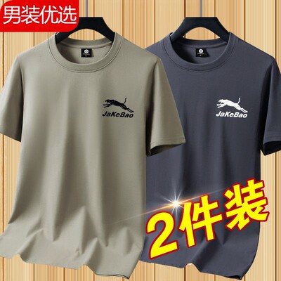 上衣服男装冰丝冰感速干半袖