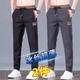 弹力工作裤 子男夏季 冰丝宽松耐磨耐脏工作服男工地户外 裤 干活穿