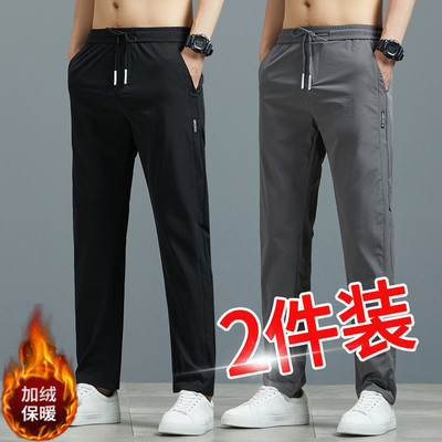 2件装商务休闲长裤韩版潮流加绒