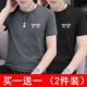 t恤 2024新款 男士 买一送一广州十三行冰丝短袖 夏季 薄款 半袖 体恤男