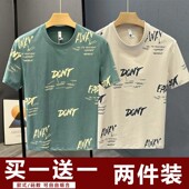 速干半袖 薄款 体恤上衣服 t恤男夏季 清仓捡漏大牌外贸尾货冰丝短袖