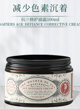 Napiers 诺裴氏 紧致焕亮减少色素脸部肌肤色素霜 30ml 100ml