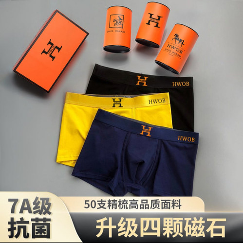 磁石男士科技感温平角HWOB内裤
