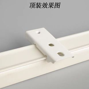 码 顶装 窗帘轨道安装 配件侧装 铝合金轨道支架固定 墙码 直轨弯轨老式