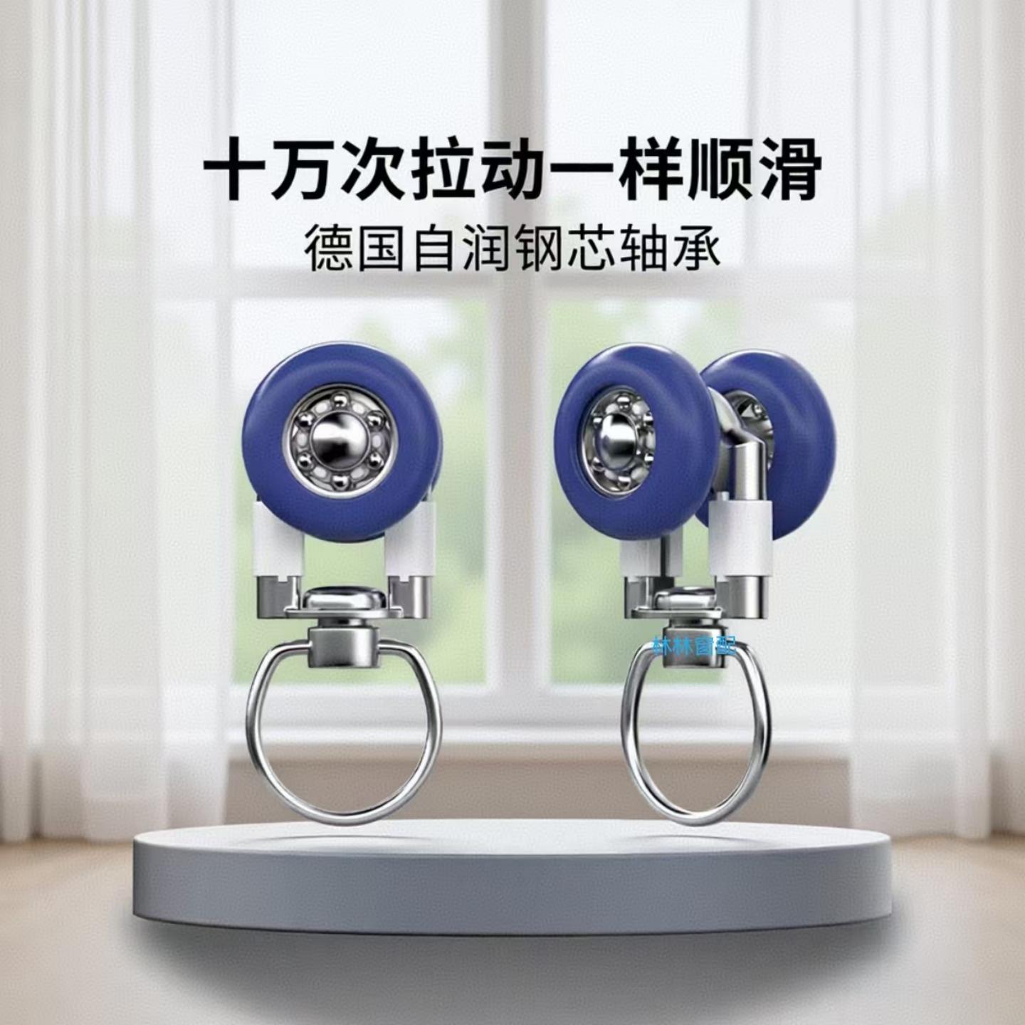 走轮窗帘滑轮配件轨道铁轮金属滑轮滚珠工字合金轮蜂窝板滑轨