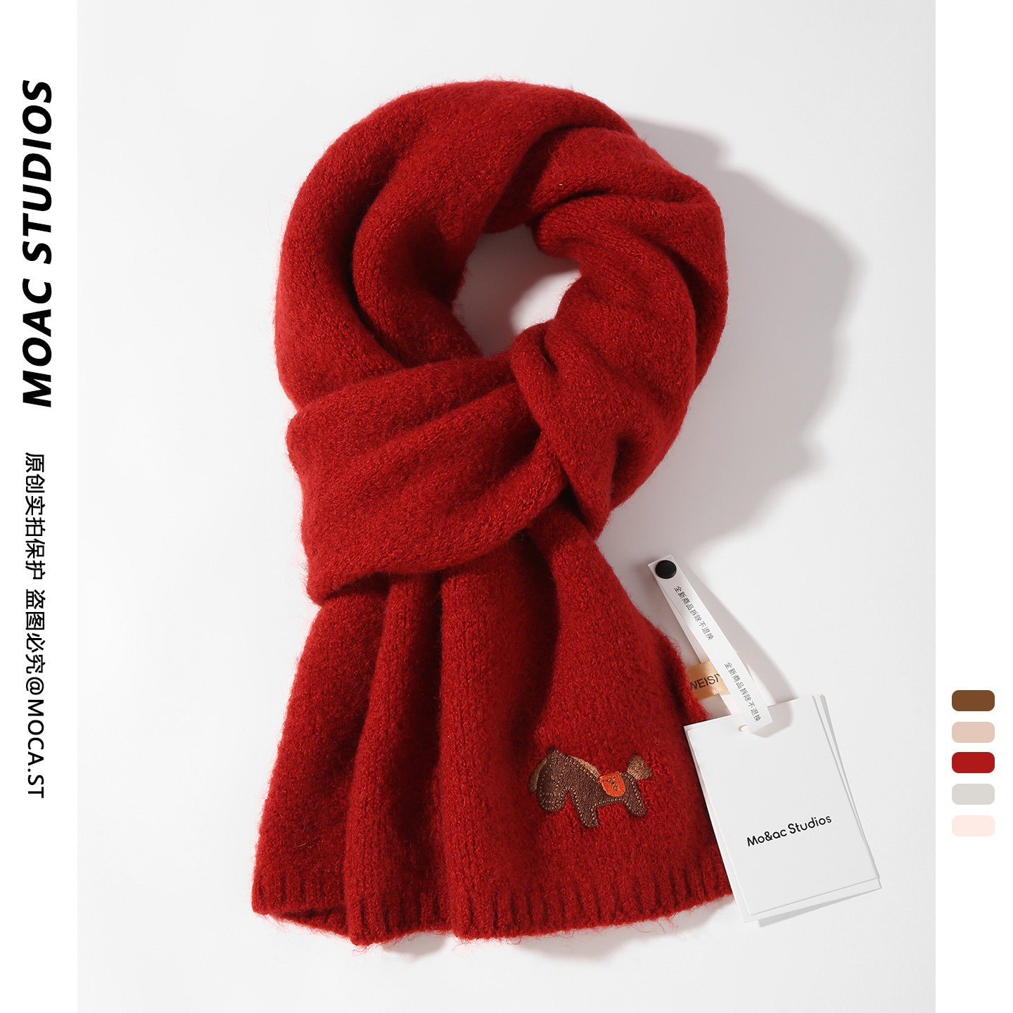 含羊毛针织定制围巾女情侣款百搭纯色高品质红色氛围感保暖围巾冬