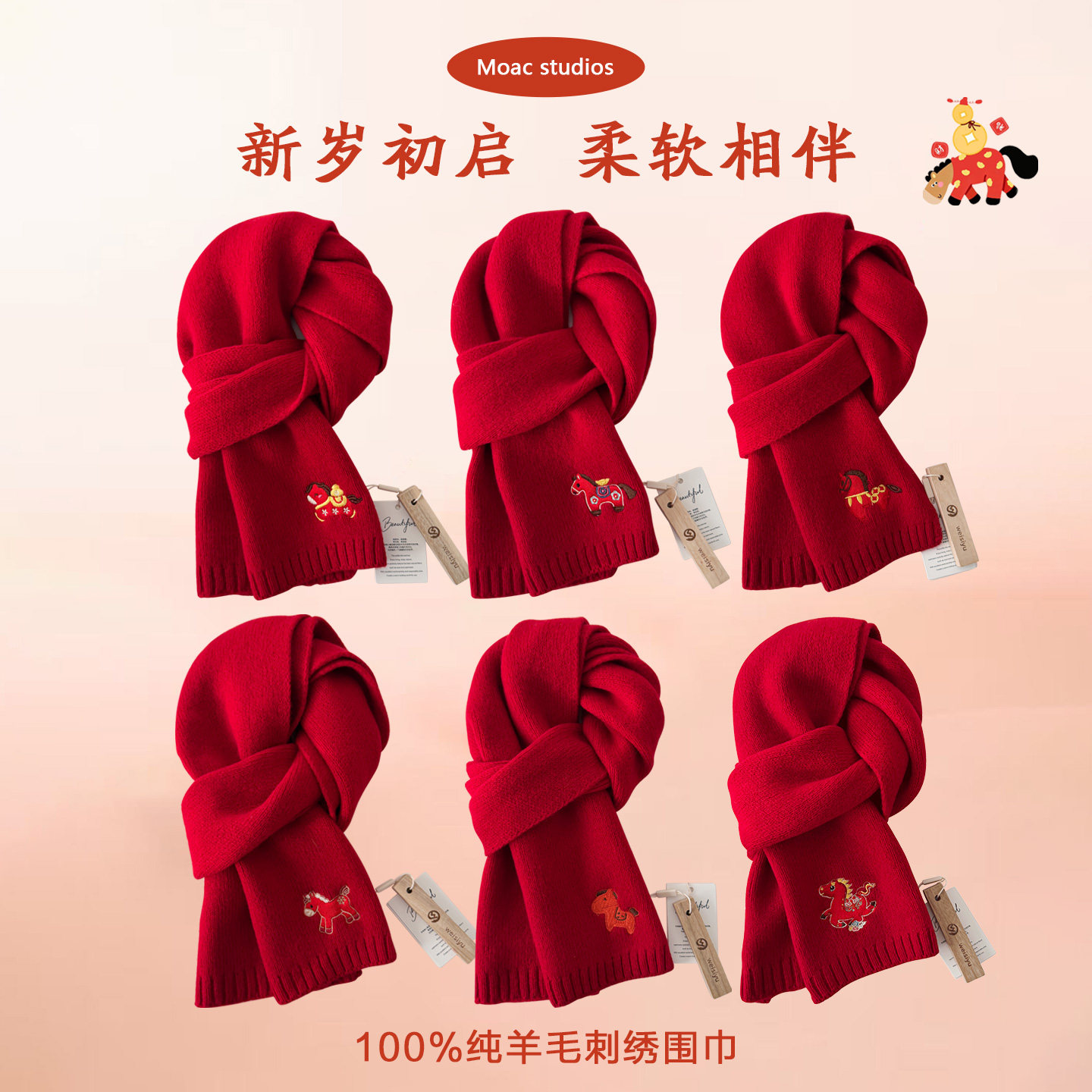 原创定制新年红色100%澳洲纯羊毛围巾女冬季高品质送礼圣诞礼物,服饰配件/皮带/帽子/围巾,围巾/丝巾/披肩,淘宝优惠券,粉丝福利购,淘宝优惠卷