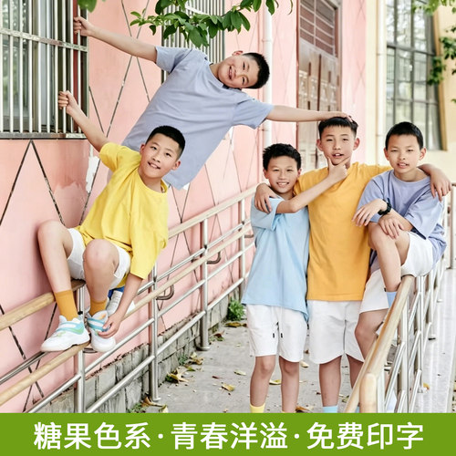 毕业季班服定制男女同款纯棉糖果色T恤diy定制衣服订做定制印字