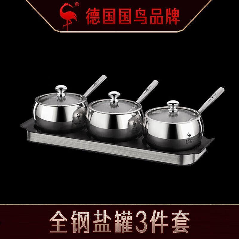 叁肆钢（SSGP）调料盒套装家用厨房用品玻璃调味瓶罐子收纳盒不锈