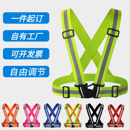 高弹力松紧带安全反光背心