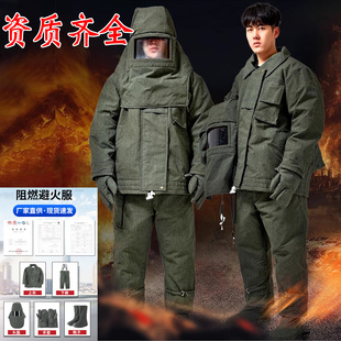 加厚耐高温电焊工装防烫服炼钢服冶金防护服阻燃避火服火场救援服