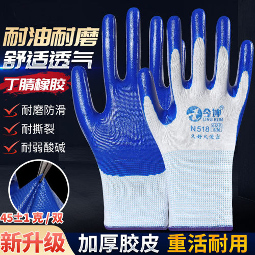 塑胶防滑挂胶手套包邮手套劳保工作耐磨橡胶胶皮带胶劳动干活手套