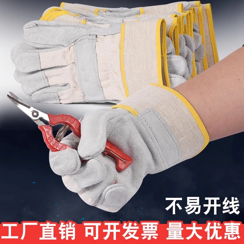 电焊手套牛皮耐高温防烫耐磨