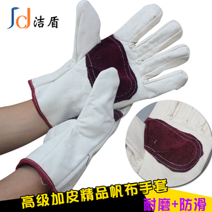 洁盾铁路双层加厚耐磨帆布手套电焊手套耐用工业手部作业户外防护