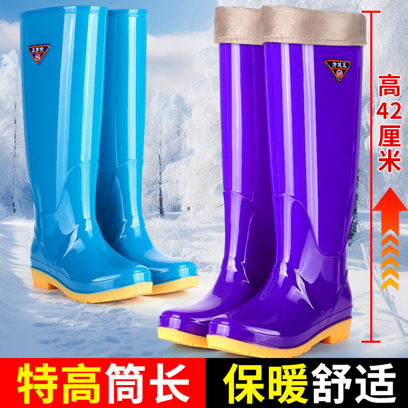 特高雨鞋女高筒雨靴水靴水鞋加绒防滑胶鞋套鞋时尚冬雨鞋成人胶靴