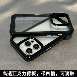 实黑边15适用一加13T手机壳12/11透明1+Ace3V高级OnePlus竞速Ace2/5pro防摔滴胶凹槽亚克力硬壳至尊版