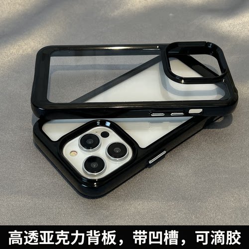 实黑边15T/Turbo6V适用一加Ace6T/13T手机壳12/11透明1+Ace3V高级OnePlus竞速Ace2/5pro滴胶凹槽硬壳至尊版