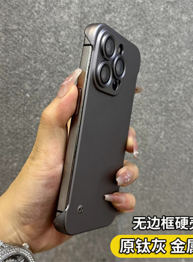 原钛灰色11S适用iQOO15/13/12pro手机壳Neo10/9/8散热无边框Z9/Z10Turbo磨砂Z7i金属漆Z6超薄u5硬壳u1高级Z3