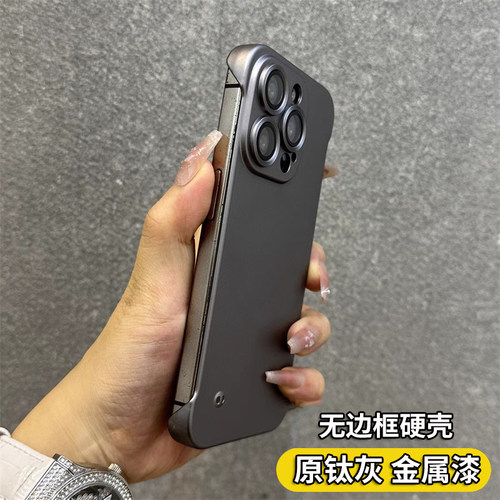 原钛灰GT6/7pro适用realmeGTNeo5SE手机壳真我GTNeo6se散热GT大师探索无边框磨砂2T硬壳轻奢高级感冷淡风