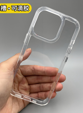 高级高透15适用一加Ace5pro手机壳1+Ace2/3V滴胶凹槽OnePlus竞速12/13T创意个性11全包边贴纸diy至尊版