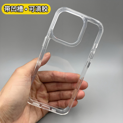 高级高透17promax适用小米15/14Ultra手机壳13pro凹槽滴胶12s软边12X创意个性Civi3/4pro全包边滴胶贴纸diy
