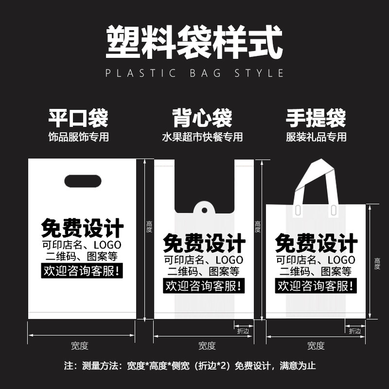 手提打包袋烘焙袋甜品面包外卖塑料袋包装食品袋商用定制印刷logo