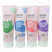 美加净护手霜滋润保湿 干裂秋冬护肤霜 防护特润型保湿