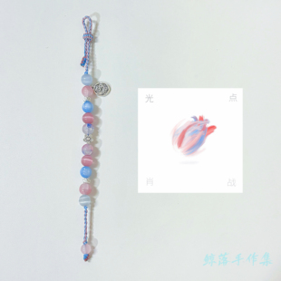 光点|肖战应援手串周边编绳手链小众设计送闺蜜生日礼物